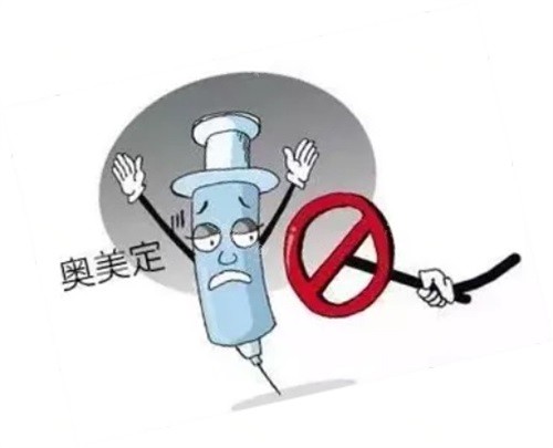 奥美定图.JPG
