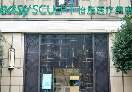 成都怡脂整形大门口