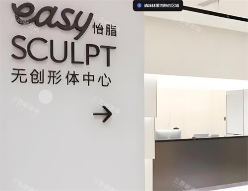 成都怡脂整形室内环境
