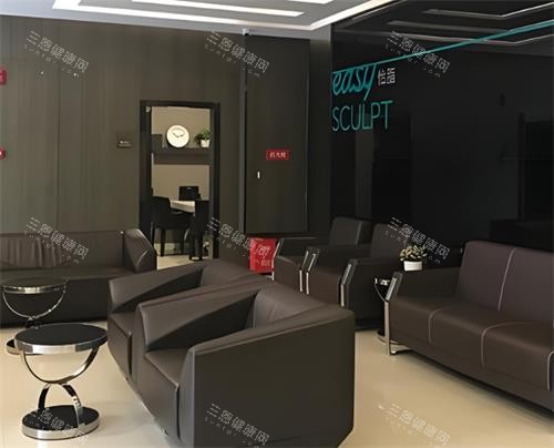 成都怡脂整形休息区