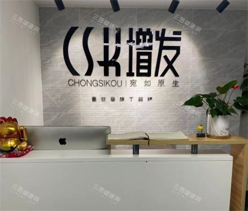 贵阳发博士医院前台照片