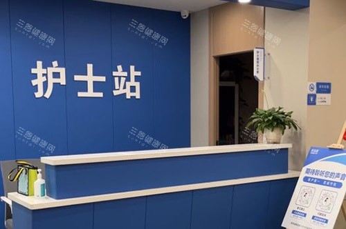 兰州碧莲盛植发护士站