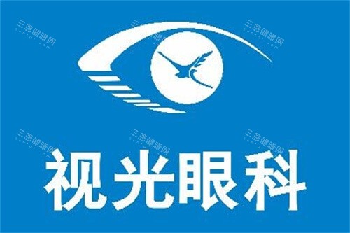郑州视光眼科医院logo 郑州视光眼科医院logo