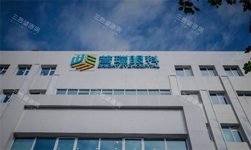 眼科售后电话怎么打合肥普瑞眼科医院配镜片贵吗？价格透明大揭秘，学生党也能get高性价比镜片+验光服务！_https://www.jmylbn.com_新闻资讯_第2张