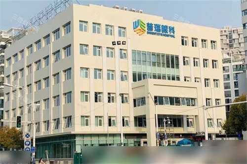 眼科售后电话怎么打合肥普瑞眼科医院配镜片贵吗？价格透明大揭秘，学生党也能get高性价比镜片+验光服务！_https://www.jmylbn.com_新闻资讯_第5张