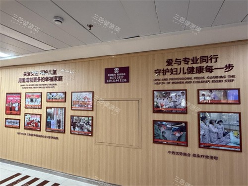 南京妇儿康医院走廊