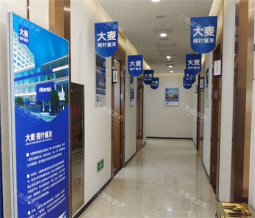 长沙大麦微针植发走廊 长沙大麦微针植发走廊