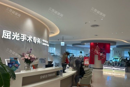长沙爱尔眼科屈光手术专科 长沙爱尔眼科屈光手术专科