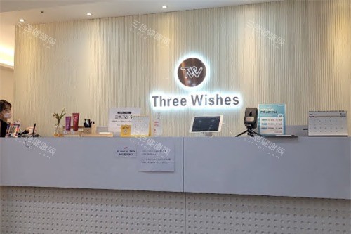 韩国三个心愿3wishes整形