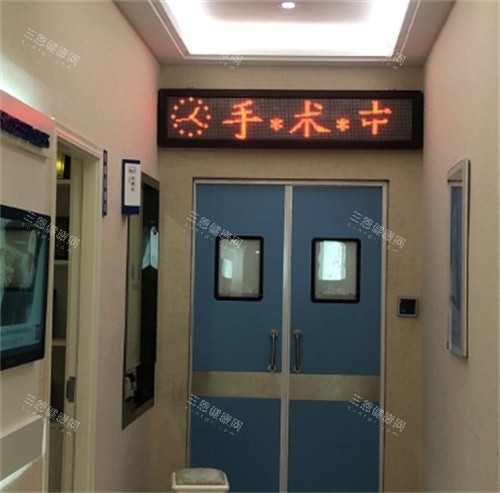 成都大麦植发手术室