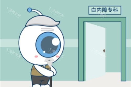 白内障治疗卡通图 白内障治疗卡通图