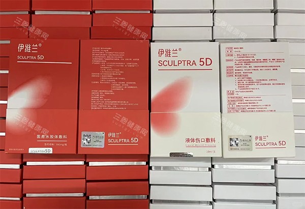 伊维兰5D紧缩针