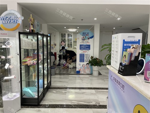 昆明华美美莱口腔大厅